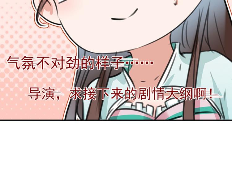 不识桃花只识君韩漫全集-第121话 皇上让我做侍妾？无删减无遮挡章节图片 