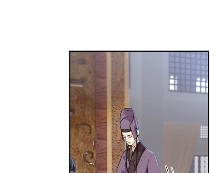 不识桃花只识君韩漫全集-第121话 皇上让我做侍妾？无删减无遮挡章节图片 