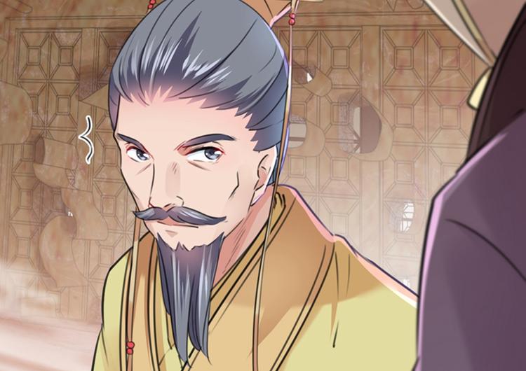 不识桃花只识君韩漫全集-第121话 皇上让我做侍妾？无删减无遮挡章节图片 