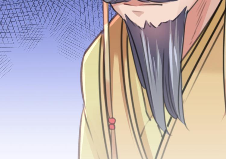 不识桃花只识君韩漫全集-第121话 皇上让我做侍妾？无删减无遮挡章节图片 