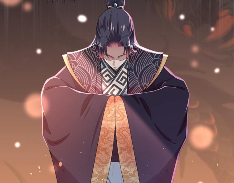 不识桃花只识君韩漫全集-第121话 皇上让我做侍妾？无删减无遮挡章节图片 