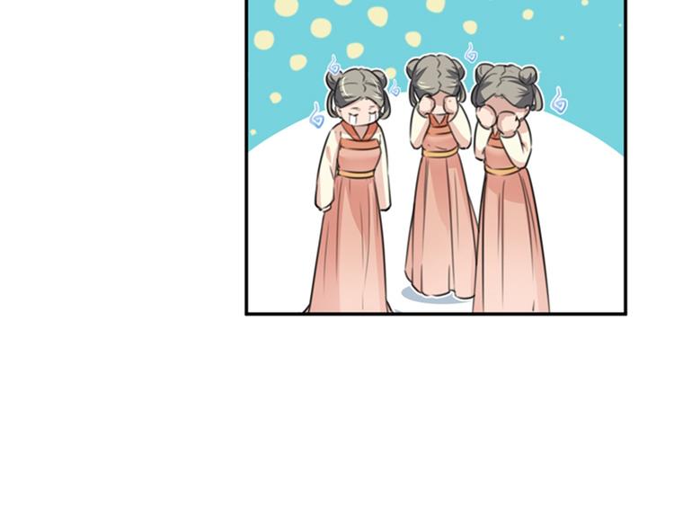 不识桃花只识君韩漫全集-第123话 我需要争宠？？？无删减无遮挡章节图片 