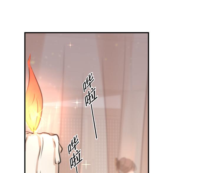 不识桃花只识君韩漫全集-第123话 我需要争宠？？？无删减无遮挡章节图片 