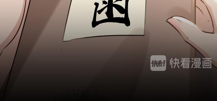不识桃花只识君韩漫全集-第123话 我需要争宠？？？无删减无遮挡章节图片 