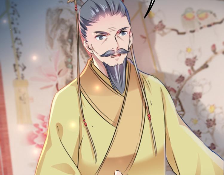 不识桃花只识君韩漫全集-第123话 我需要争宠？？？无删减无遮挡章节图片 