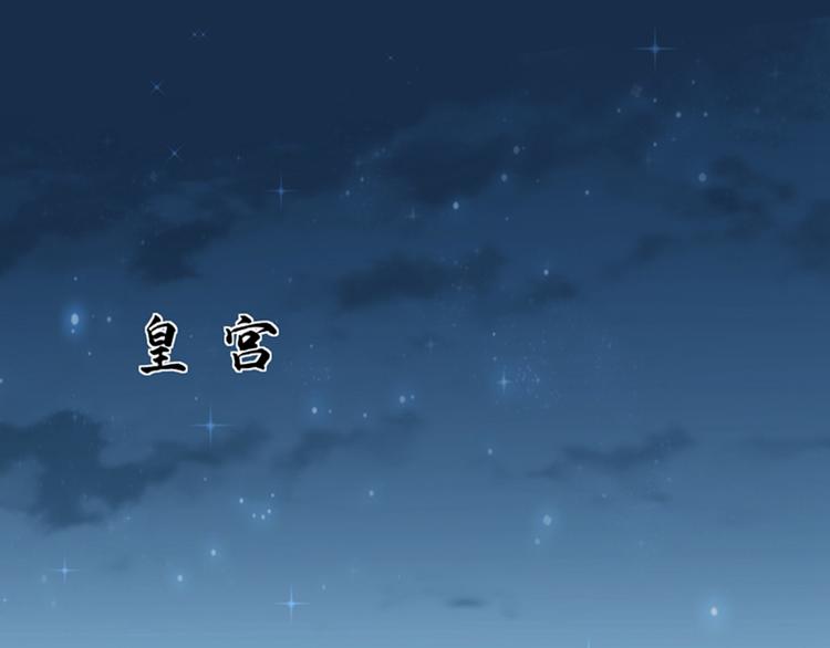 不识桃花只识君韩漫全集-第123话 我需要争宠？？？无删减无遮挡章节图片 