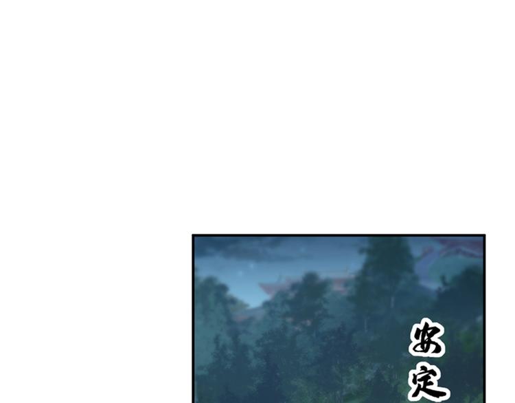不识桃花只识君韩漫全集-第123话 我需要争宠？？？无删减无遮挡章节图片 