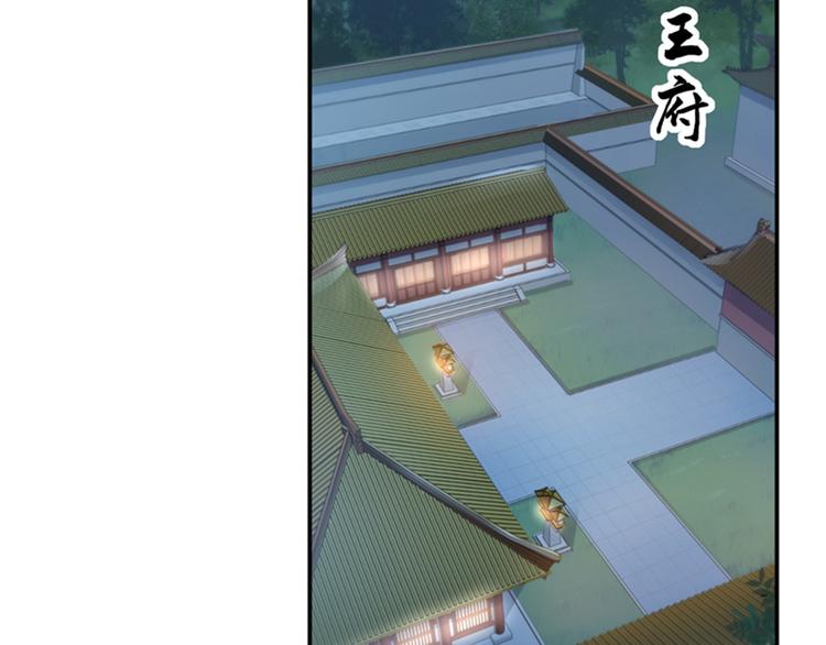 不识桃花只识君韩漫全集-第123话 我需要争宠？？？无删减无遮挡章节图片 