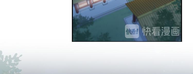 不识桃花只识君韩漫全集-第123话 我需要争宠？？？无删减无遮挡章节图片 