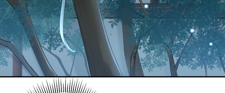不识桃花只识君韩漫全集-第123话 我需要争宠？？？无删减无遮挡章节图片 