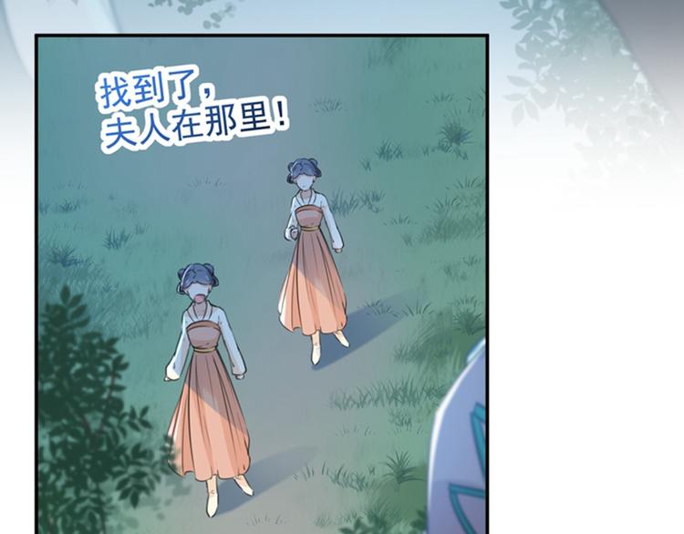 不识桃花只识君韩漫全集-第123话 我需要争宠？？？无删减无遮挡章节图片 