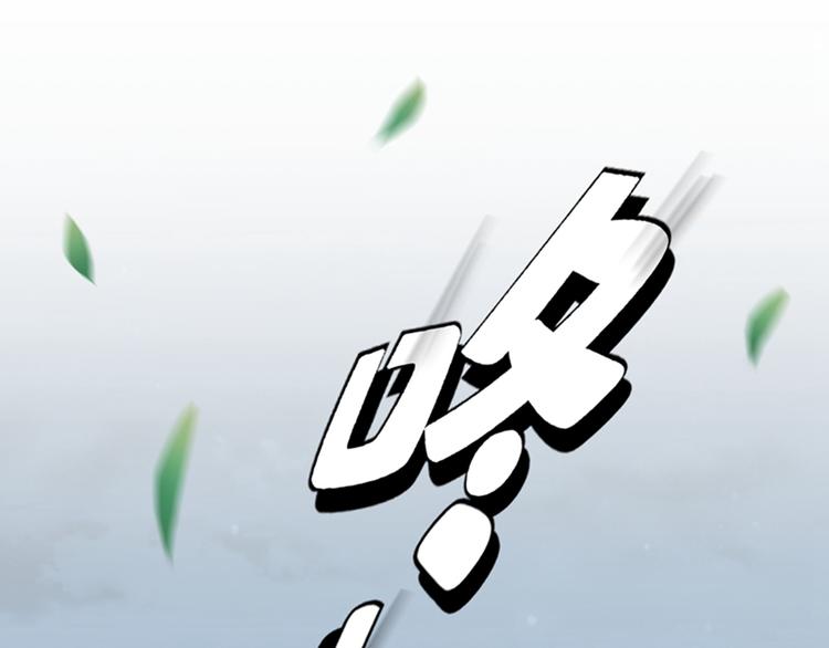 不识桃花只识君韩漫全集-第123话 我需要争宠？？？无删减无遮挡章节图片 