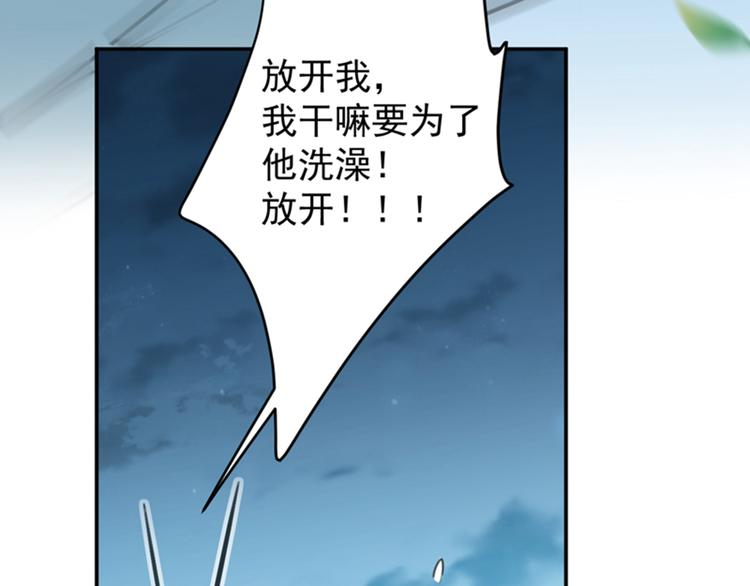 不识桃花只识君韩漫全集-第123话 我需要争宠？？？无删减无遮挡章节图片 