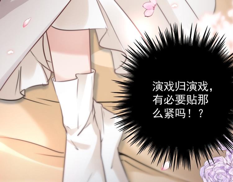 不识桃花只识君韩漫全集-第124话 有必要贴那么紧吗！无删减无遮挡章节图片 