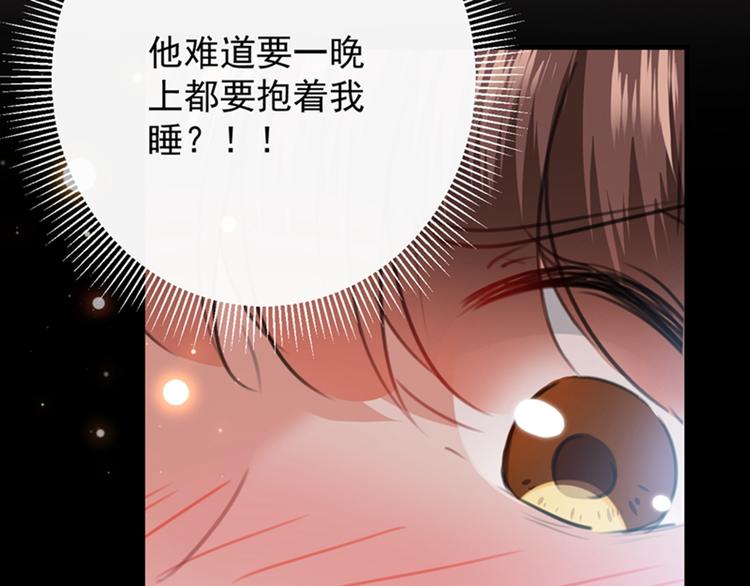 不识桃花只识君韩漫全集-第124话 有必要贴那么紧吗！无删减无遮挡章节图片 