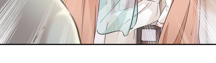不识桃花只识君韩漫全集-第124话 有必要贴那么紧吗！无删减无遮挡章节图片 