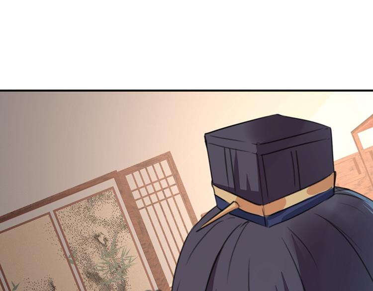 不识桃花只识君韩漫全集-第124话 有必要贴那么紧吗！无删减无遮挡章节图片 