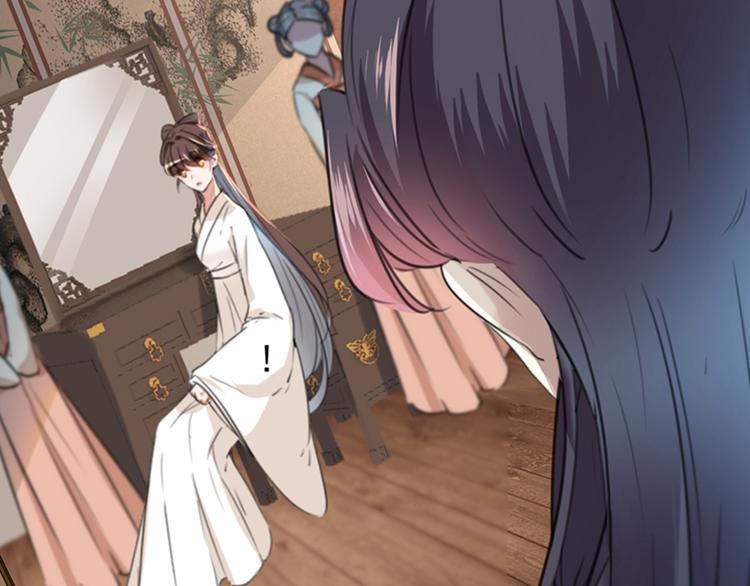 不识桃花只识君韩漫全集-第124话 有必要贴那么紧吗！无删减无遮挡章节图片 