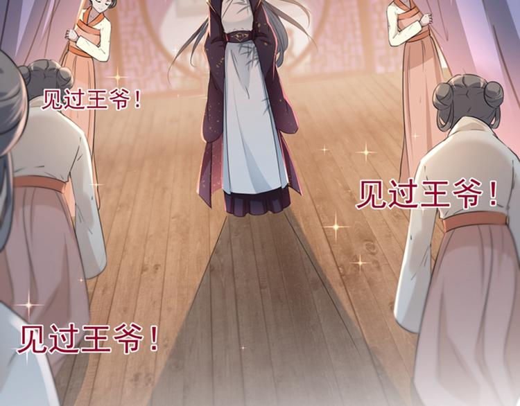 不识桃花只识君韩漫全集-第124话 有必要贴那么紧吗！无删减无遮挡章节图片 