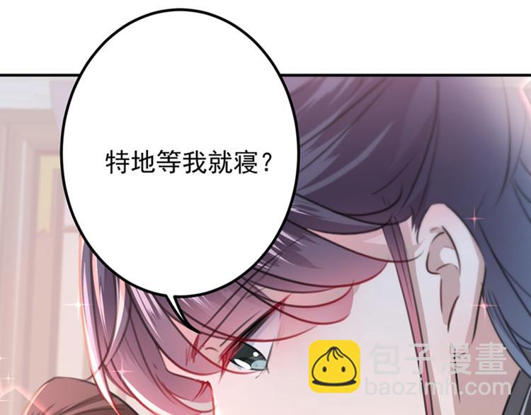 不识桃花只识君韩漫全集-第124话 有必要贴那么紧吗！无删减无遮挡章节图片 
