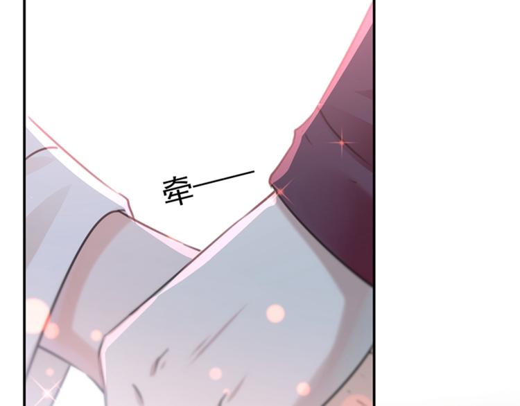 不识桃花只识君韩漫全集-第124话 有必要贴那么紧吗！无删减无遮挡章节图片 
