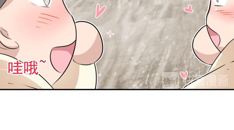 不识桃花只识君韩漫全集-第124话 有必要贴那么紧吗！无删减无遮挡章节图片 