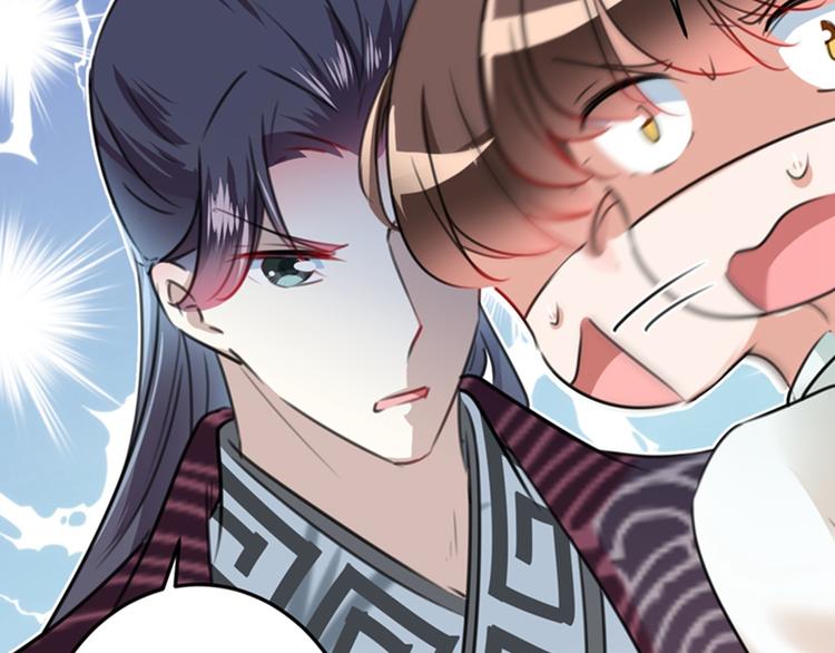 不识桃花只识君韩漫全集-第124话 有必要贴那么紧吗！无删减无遮挡章节图片 