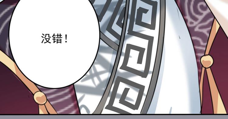 不识桃花只识君韩漫全集-第124话 有必要贴那么紧吗！无删减无遮挡章节图片 