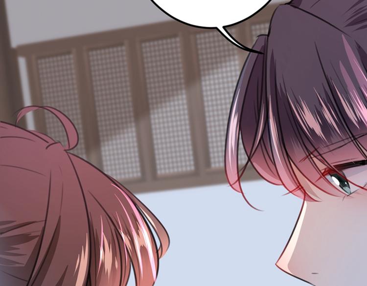不识桃花只识君韩漫全集-第124话 有必要贴那么紧吗！无删减无遮挡章节图片 