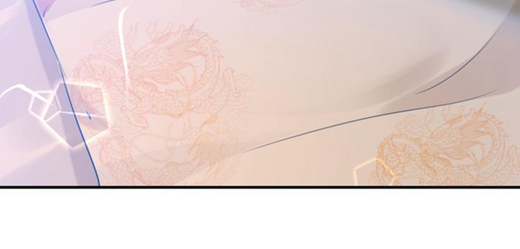 不识桃花只识君韩漫全集-第124话 有必要贴那么紧吗！无删减无遮挡章节图片 