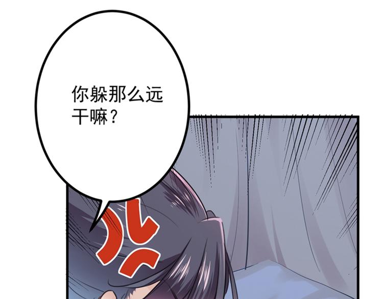 不识桃花只识君韩漫全集-第124话 有必要贴那么紧吗！无删减无遮挡章节图片 