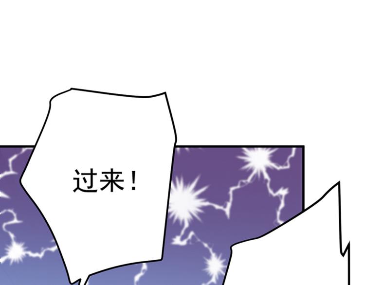 不识桃花只识君韩漫全集-第124话 有必要贴那么紧吗！无删减无遮挡章节图片 