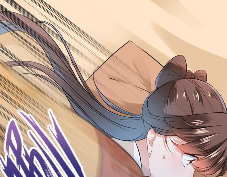 不识桃花只识君韩漫全集-第124话 有必要贴那么紧吗！无删减无遮挡章节图片 