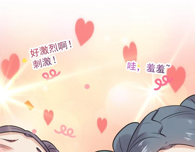 不识桃花只识君韩漫全集-第125话 操劳过度无删减无遮挡章节图片 