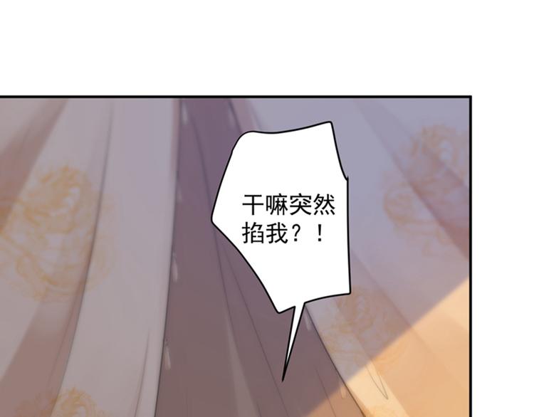 不识桃花只识君韩漫全集-第125话 操劳过度无删减无遮挡章节图片 