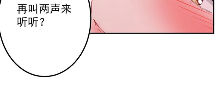 不识桃花只识君韩漫全集-第125话 操劳过度无删减无遮挡章节图片 