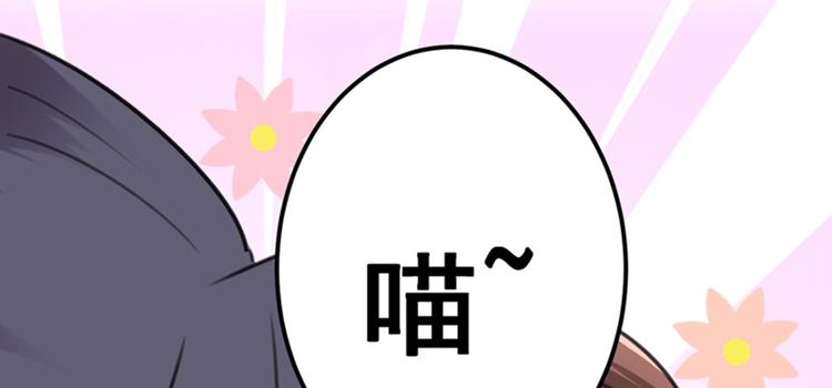 不识桃花只识君韩漫全集-第125话 操劳过度无删减无遮挡章节图片 