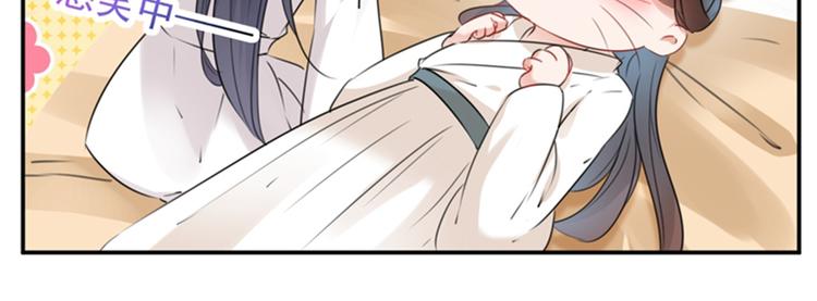 不识桃花只识君韩漫全集-第125话 操劳过度无删减无遮挡章节图片 