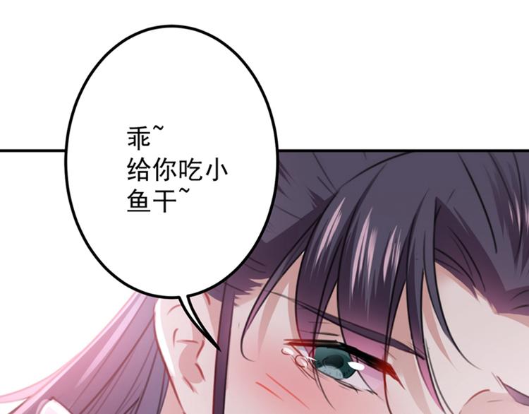不识桃花只识君韩漫全集-第125话 操劳过度无删减无遮挡章节图片 