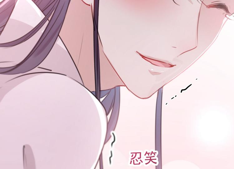 不识桃花只识君韩漫全集-第125话 操劳过度无删减无遮挡章节图片 