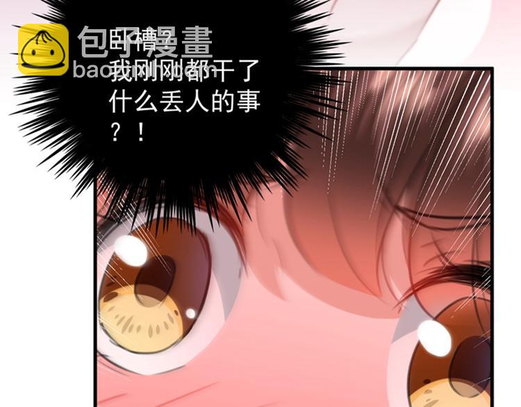 不识桃花只识君韩漫全集-第125话 操劳过度无删减无遮挡章节图片 