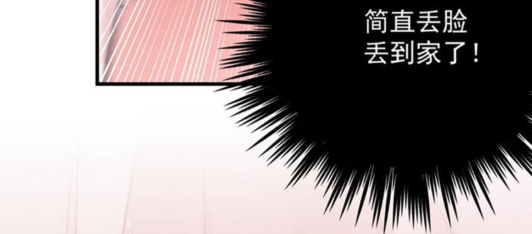 不识桃花只识君韩漫全集-第125话 操劳过度无删减无遮挡章节图片 