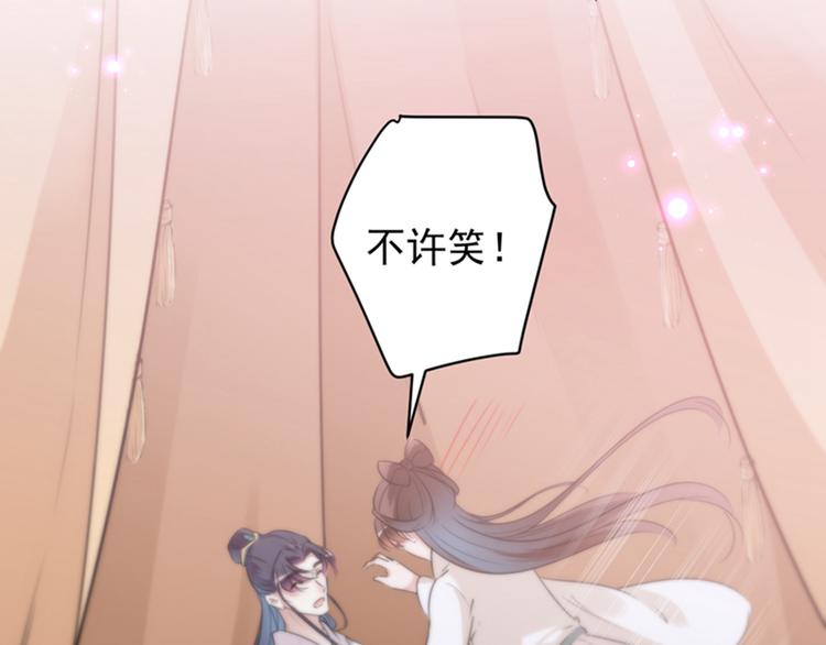 不识桃花只识君韩漫全集-第125话 操劳过度无删减无遮挡章节图片 