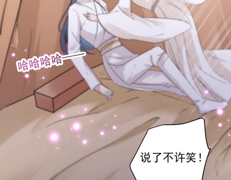 不识桃花只识君韩漫全集-第125话 操劳过度无删减无遮挡章节图片 