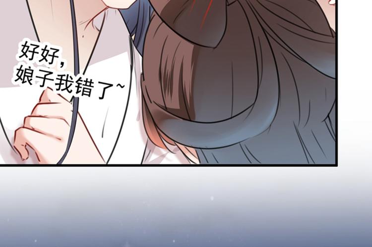 不识桃花只识君韩漫全集-第125话 操劳过度无删减无遮挡章节图片 