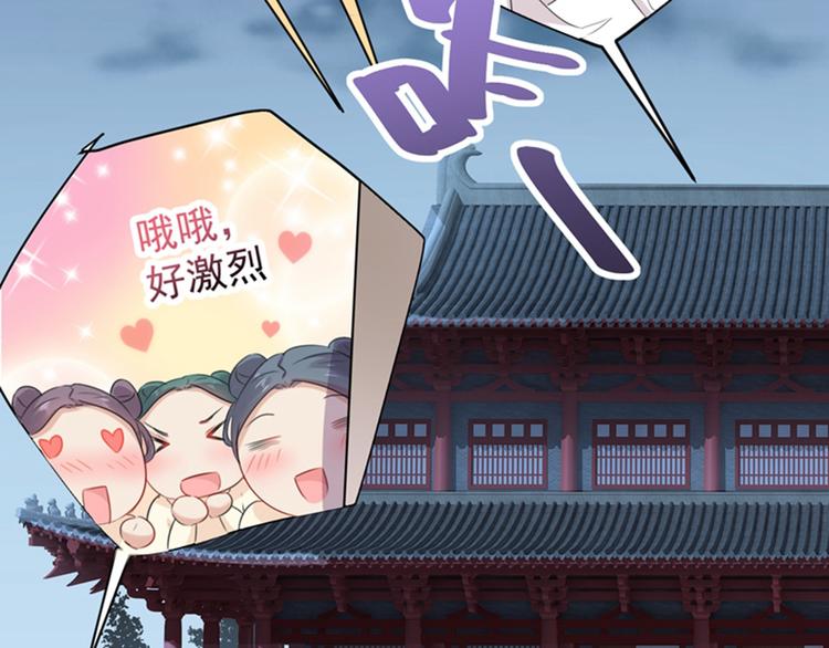不识桃花只识君韩漫全集-第125话 操劳过度无删减无遮挡章节图片 