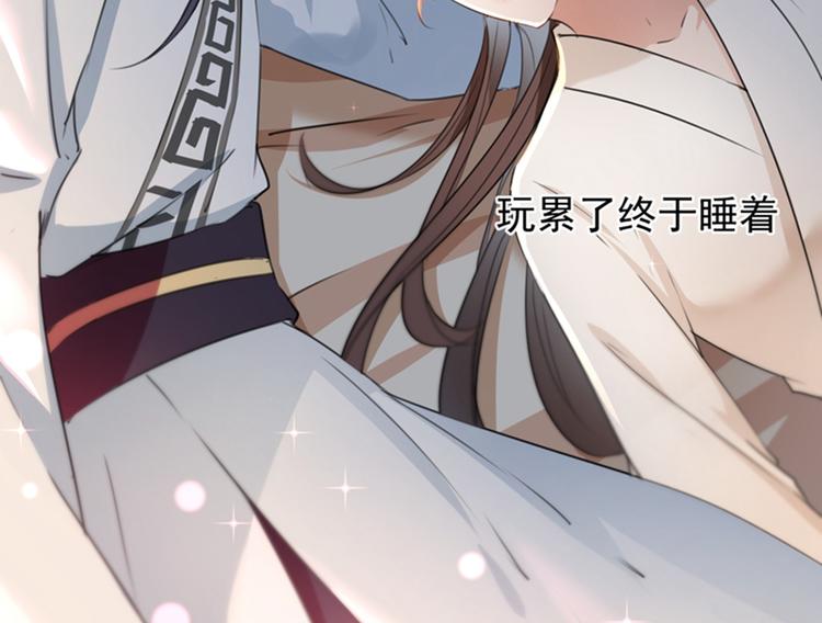 不识桃花只识君韩漫全集-第125话 操劳过度无删减无遮挡章节图片 