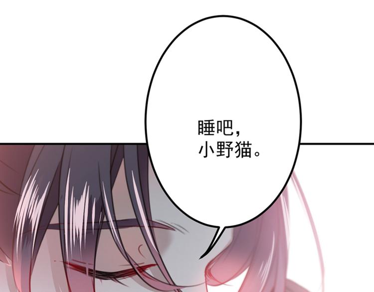 不识桃花只识君韩漫全集-第125话 操劳过度无删减无遮挡章节图片 