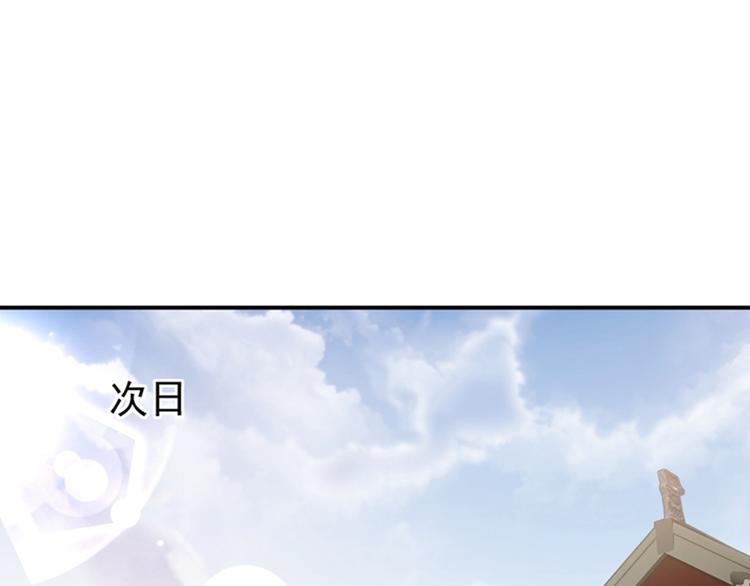 不识桃花只识君韩漫全集-第125话 操劳过度无删减无遮挡章节图片 