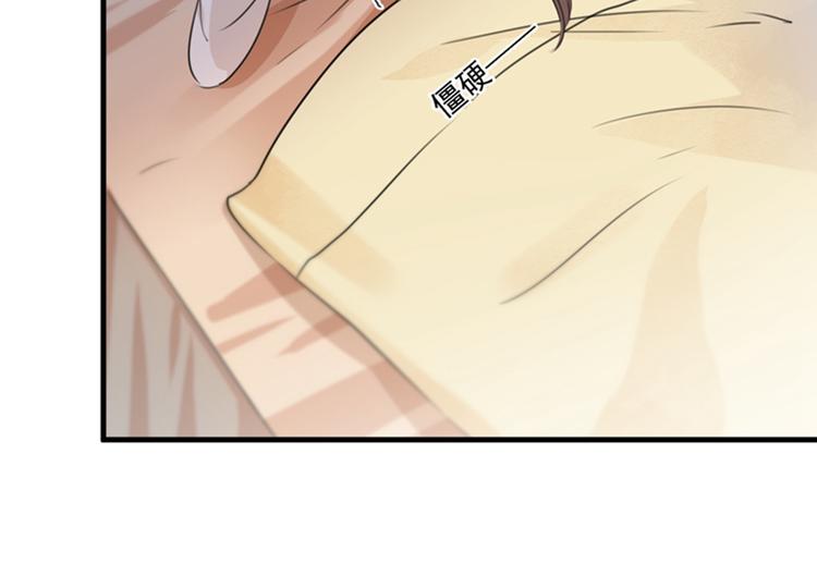 不识桃花只识君韩漫全集-第125话 操劳过度无删减无遮挡章节图片 